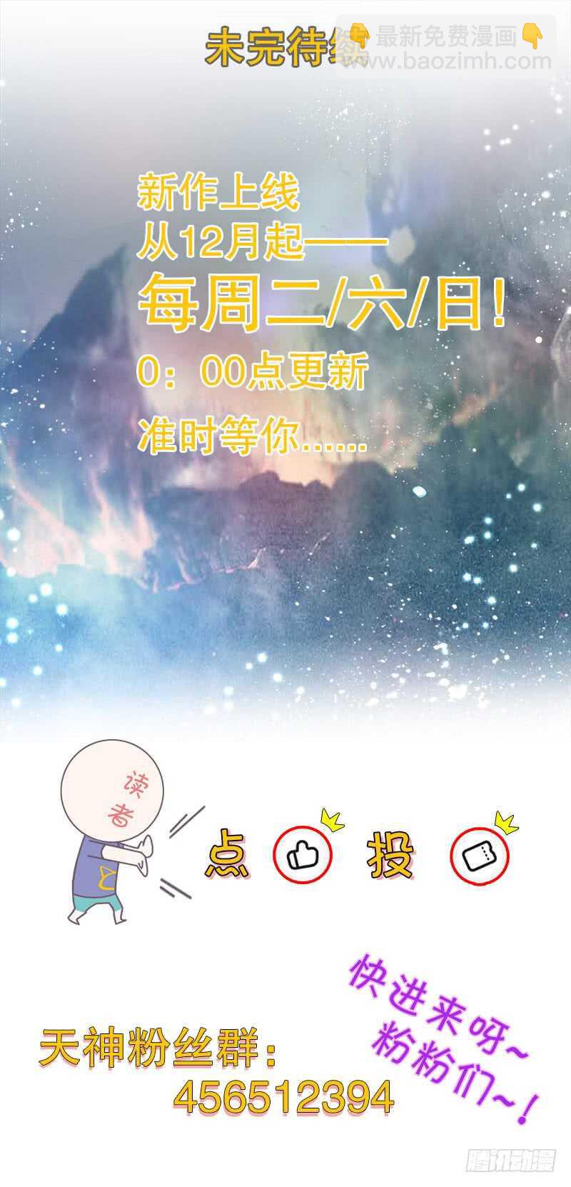 第五十集 乱斗-第51话