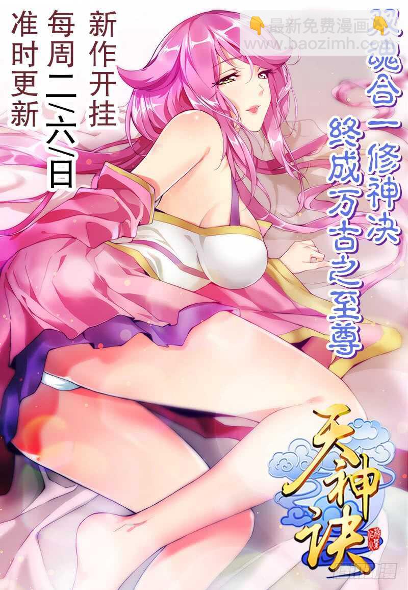 第五十集 乱斗-第51话