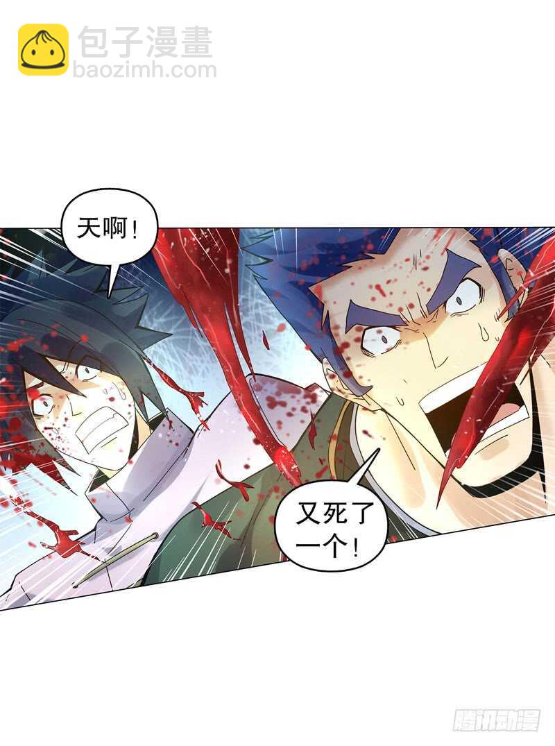 第五十集 乱斗-第51话