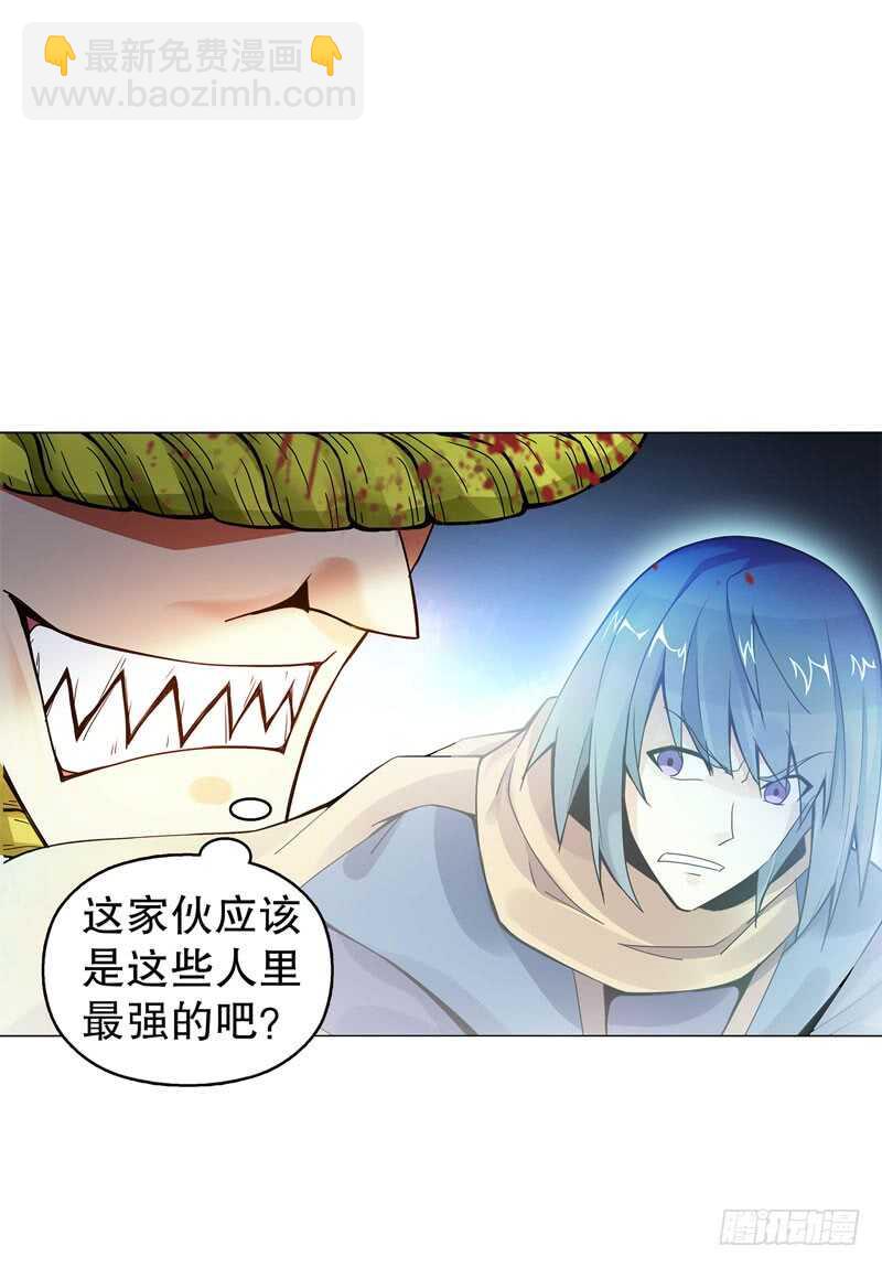 第五十集 乱斗-第51话