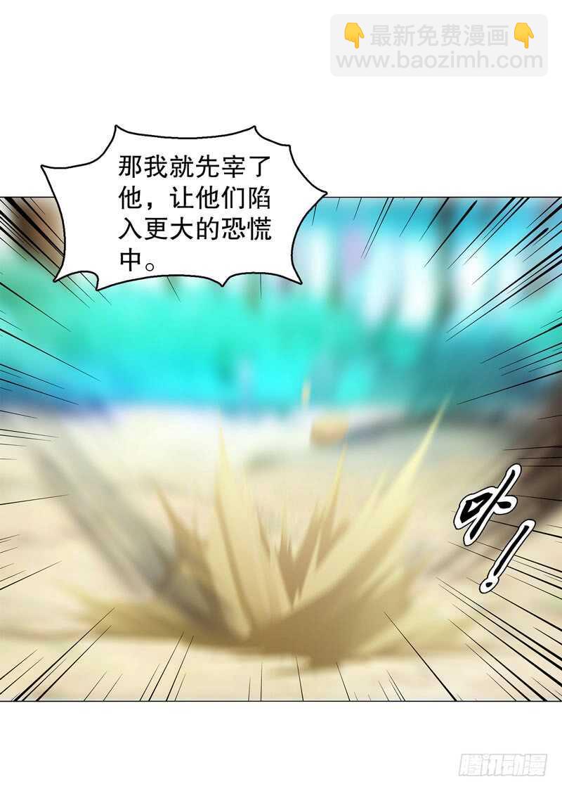 第五十集 乱斗-第51话