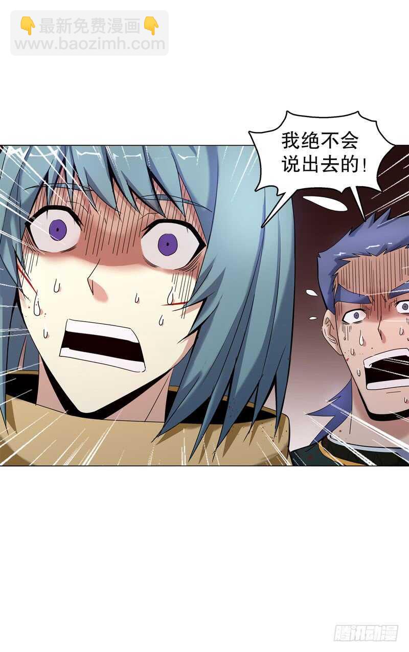 第五十二集 妖帝-第53话