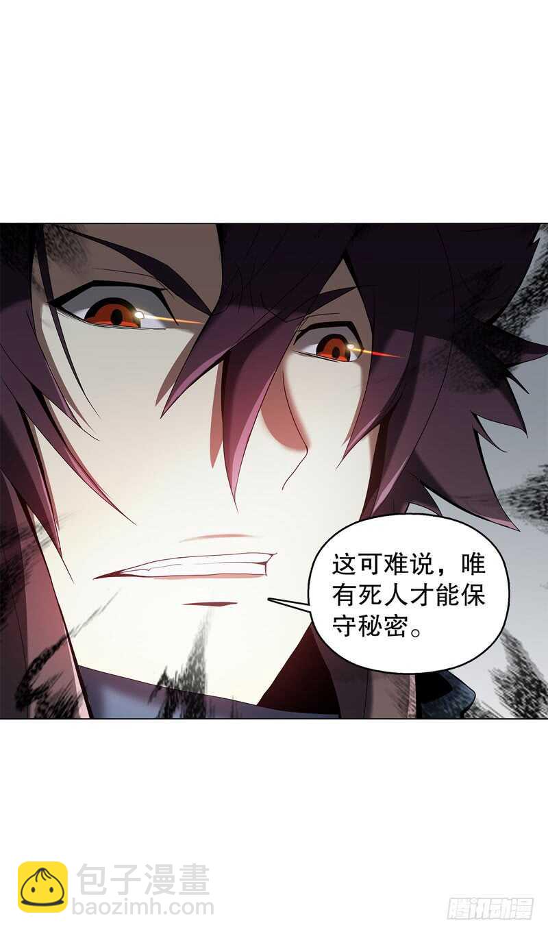 第五十二集 妖帝-第53话