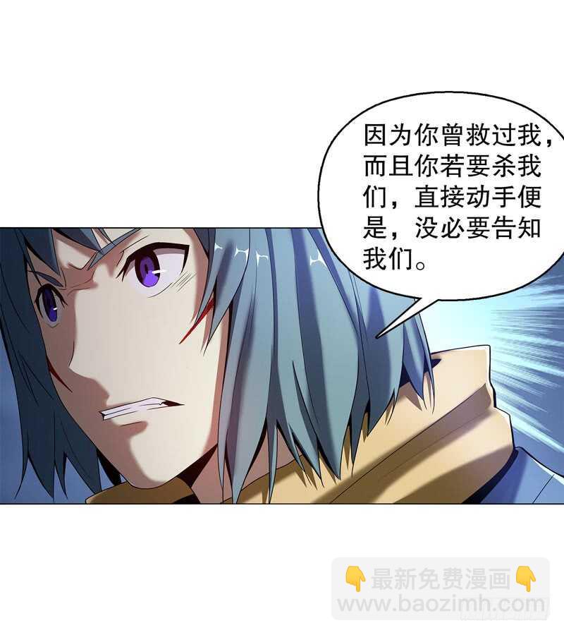 第五十二集 妖帝-第53话