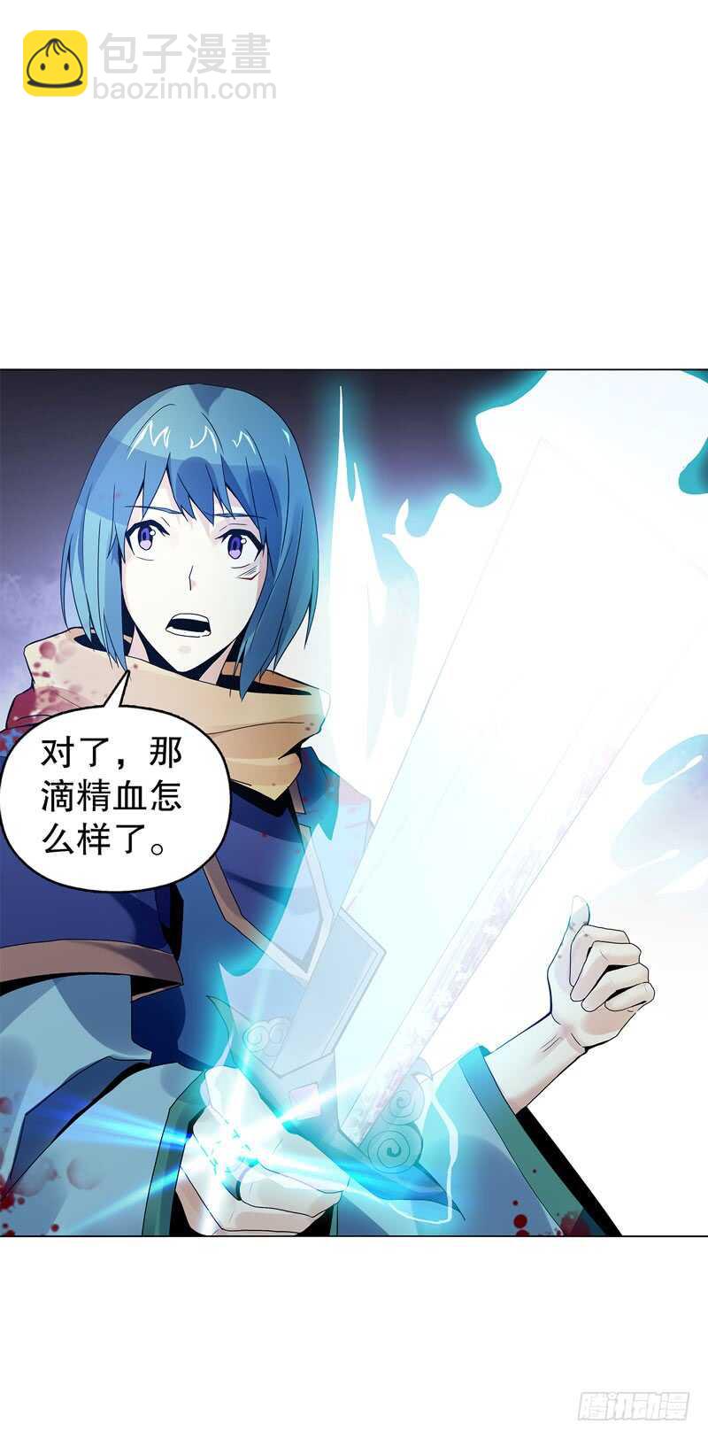 第五十二集 妖帝-第53话