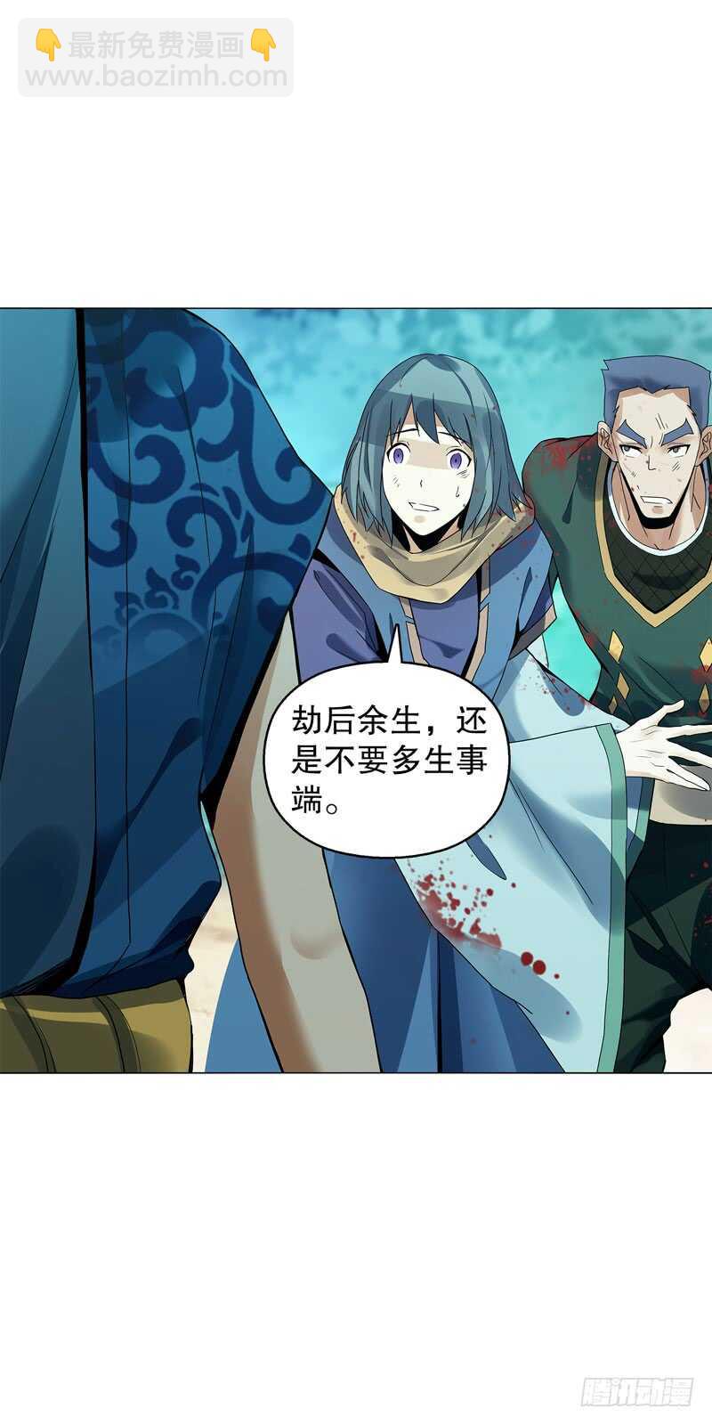 第五十二集 妖帝-第53话