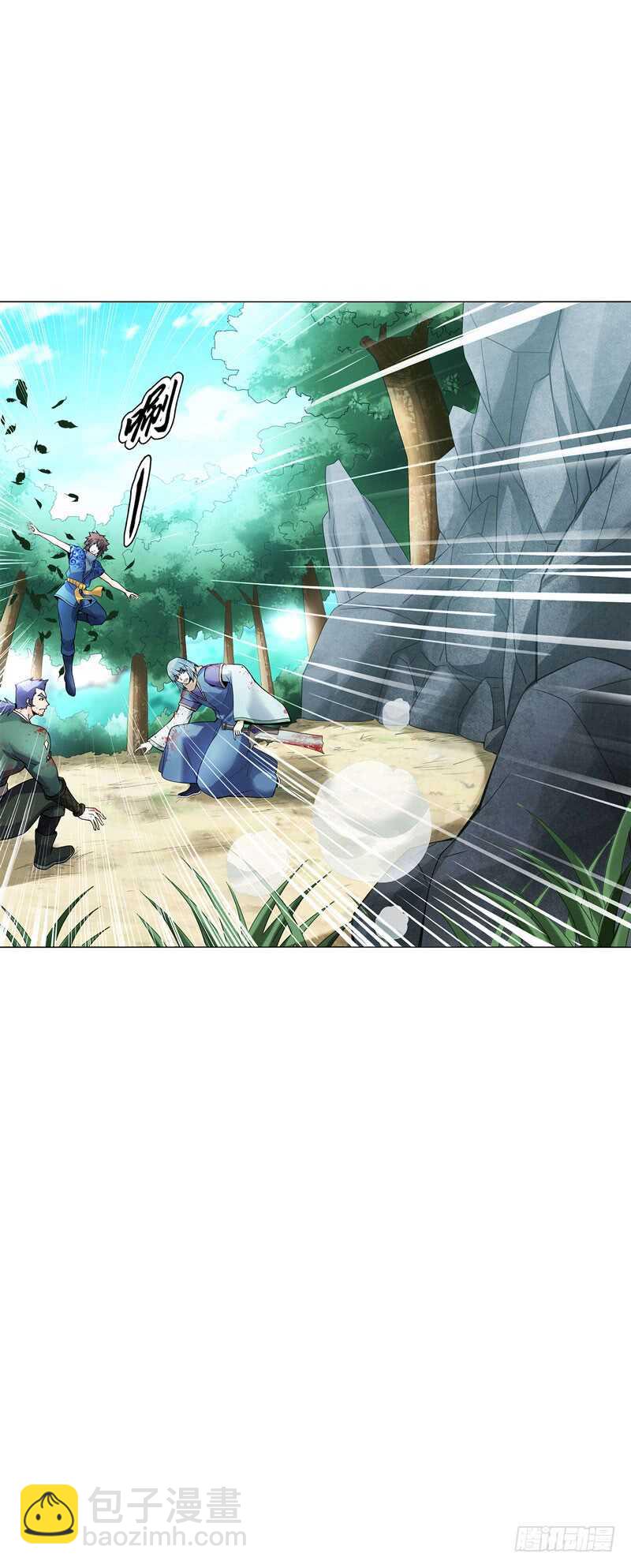 第五十二集 妖帝-第53话