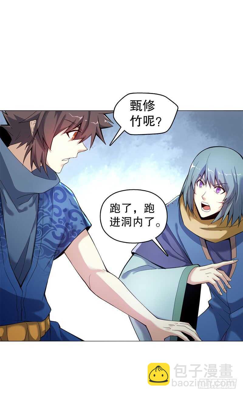 第五十二集 妖帝-第53话