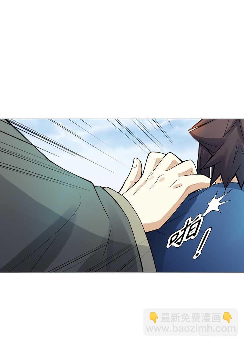 第五十四集 天位力量-第55话