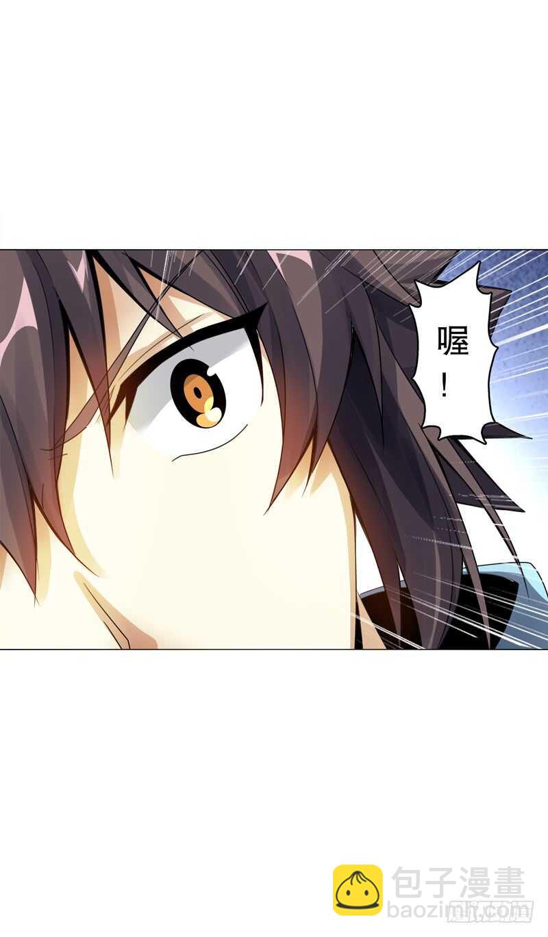 第五十四集 天位力量-第55话