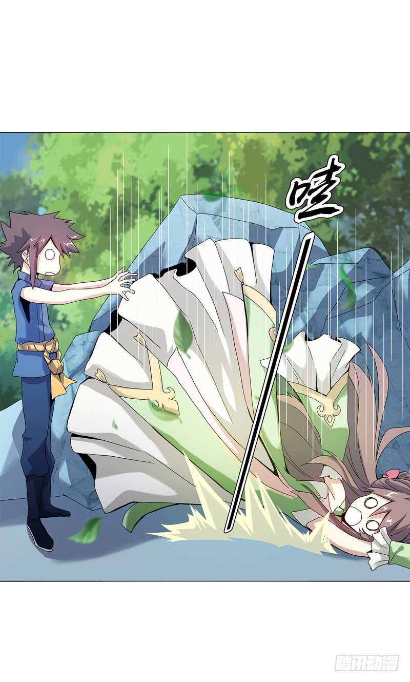 第五十四集 天位力量-第55话