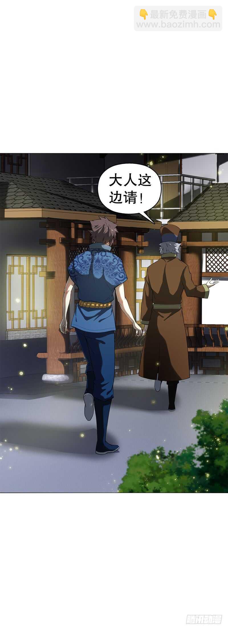 第五十六集 崔智荣-第57话