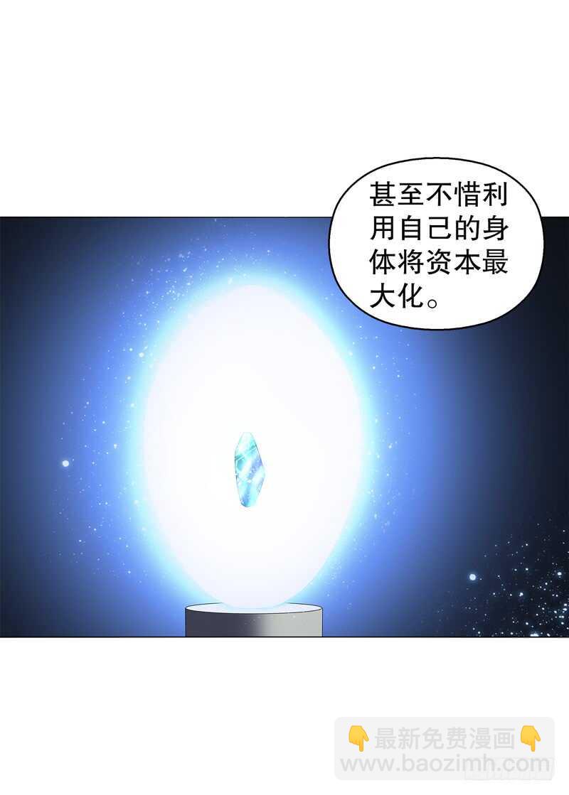 第五十六集 崔智荣-第57话