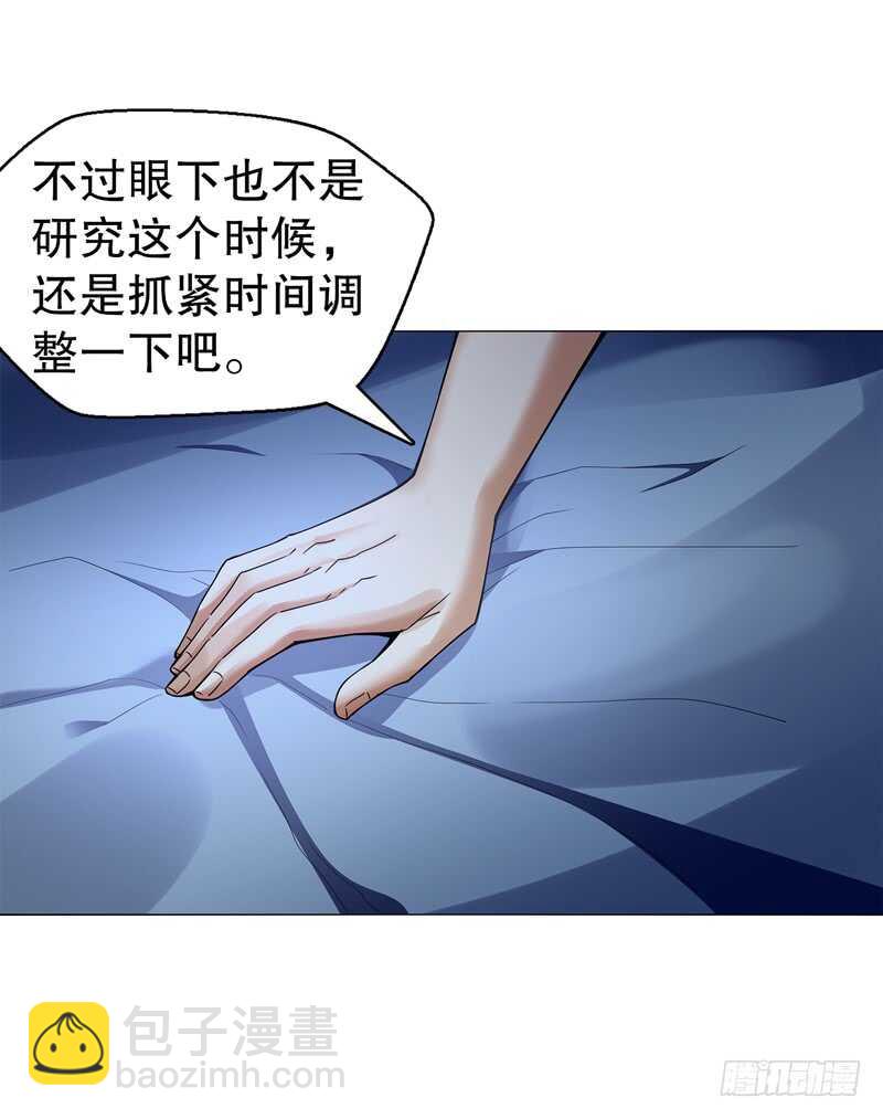 第五十六集 崔智荣-第57话