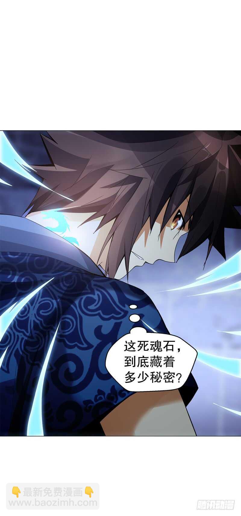 第五十六集 崔智荣-第57话