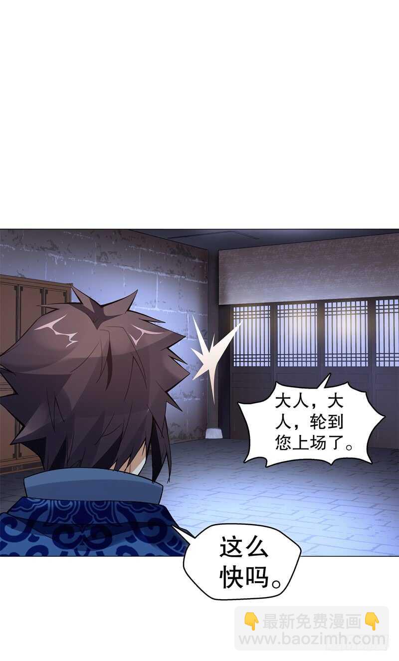 第五十六集 崔智荣-第57话