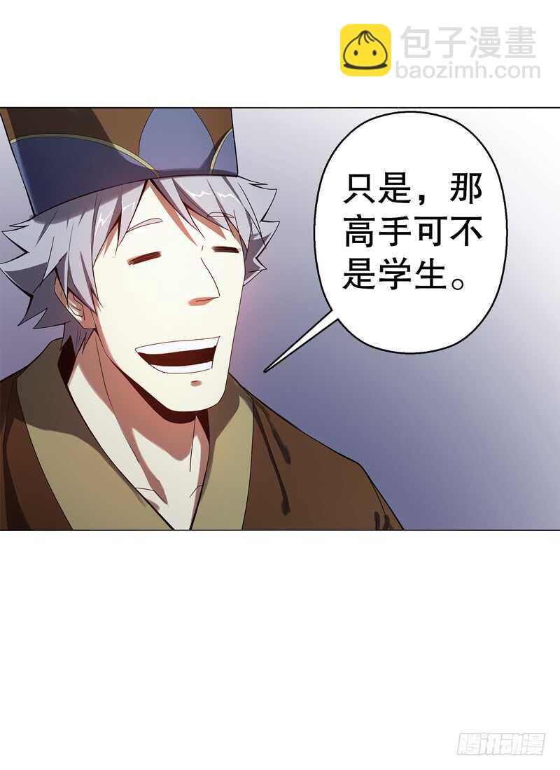 第五十六集 崔智荣-第57话