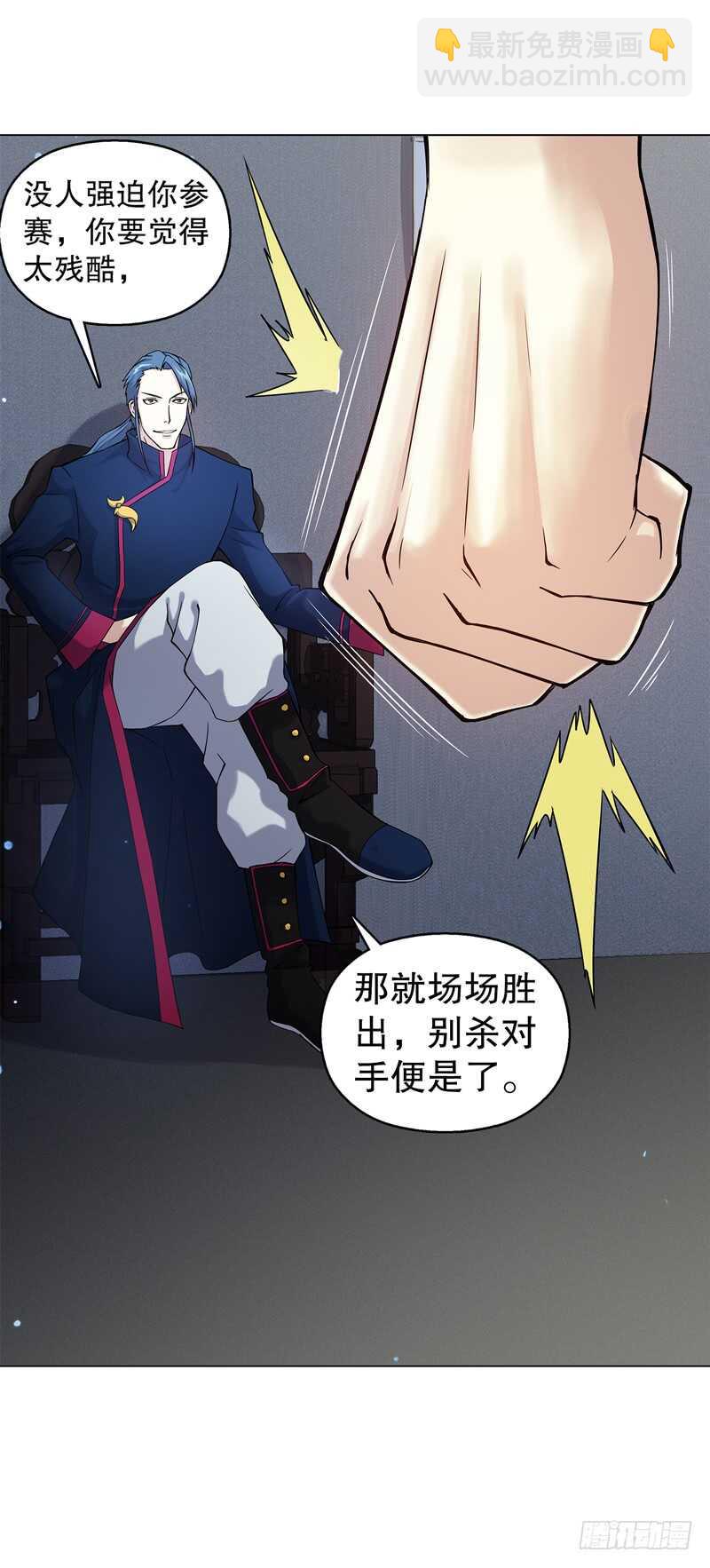 第五十六集 崔智荣-第57话