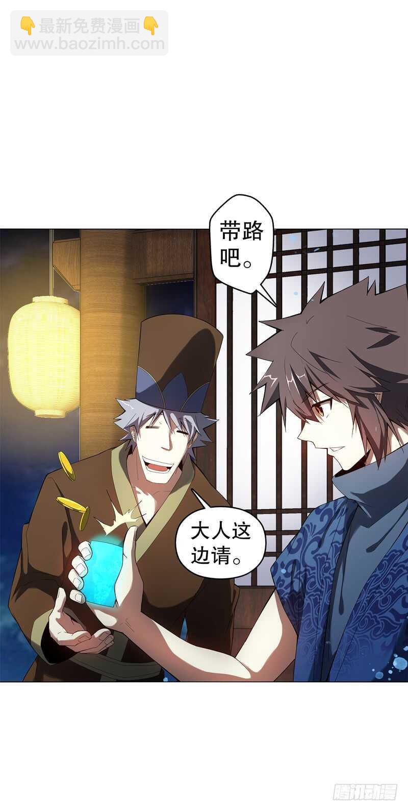 第五十六集 崔智荣-第57话