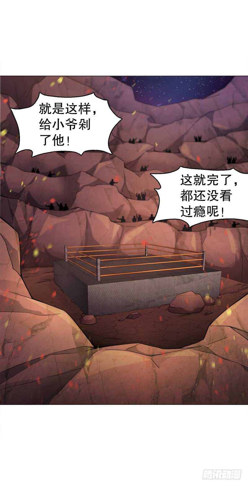 第五十六集 崔智荣32