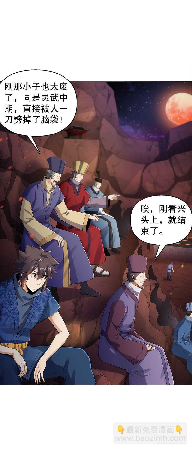 第五十六集 崔智荣-第57话