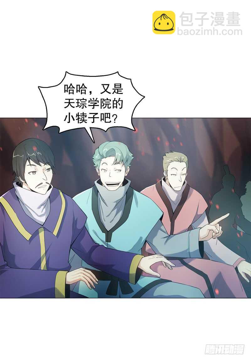 第五十六集 崔智荣-第57话