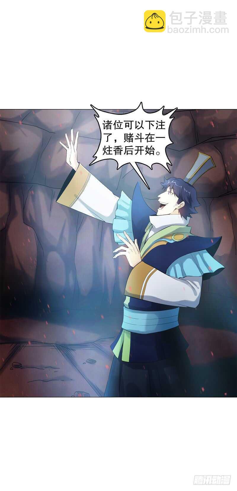 第五十六集 崔智荣-第57话