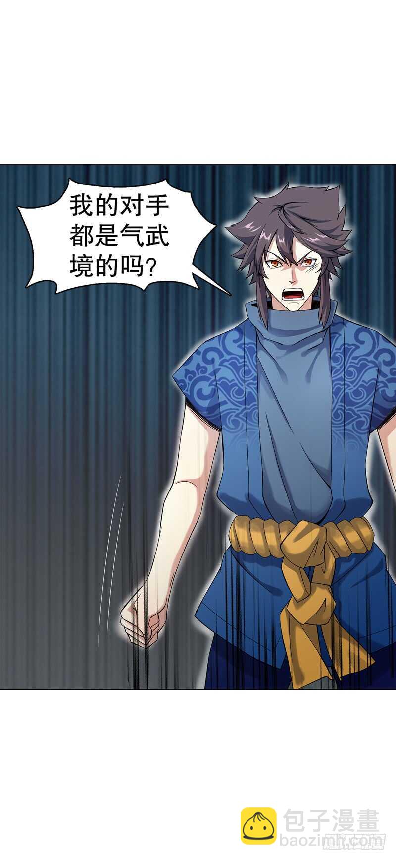 第五十六集 崔智荣-第57话