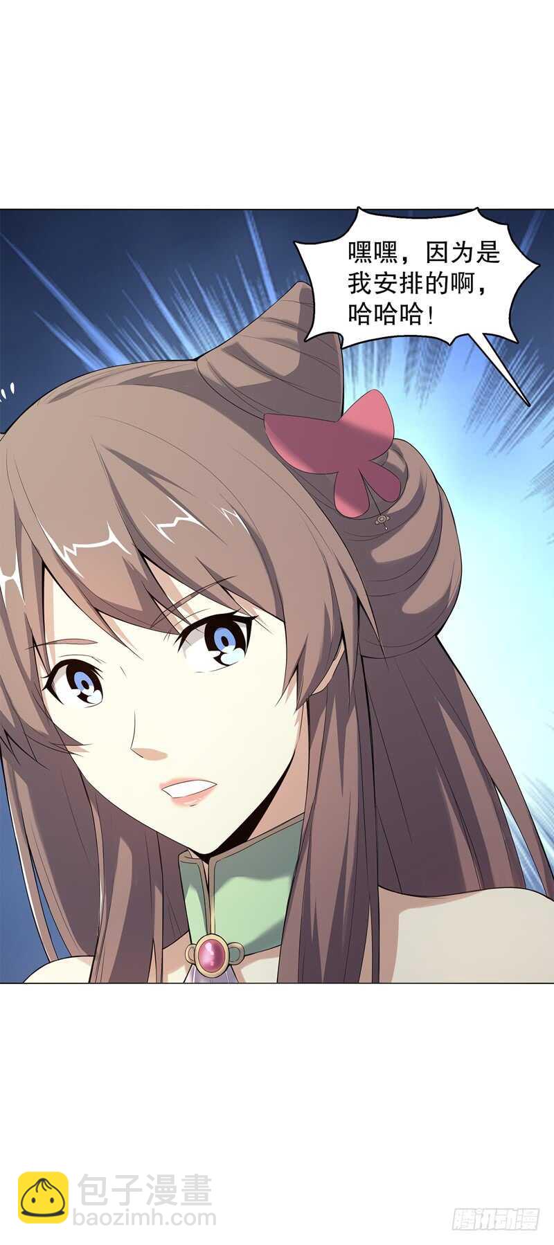 第五十六集 崔智荣-第57话