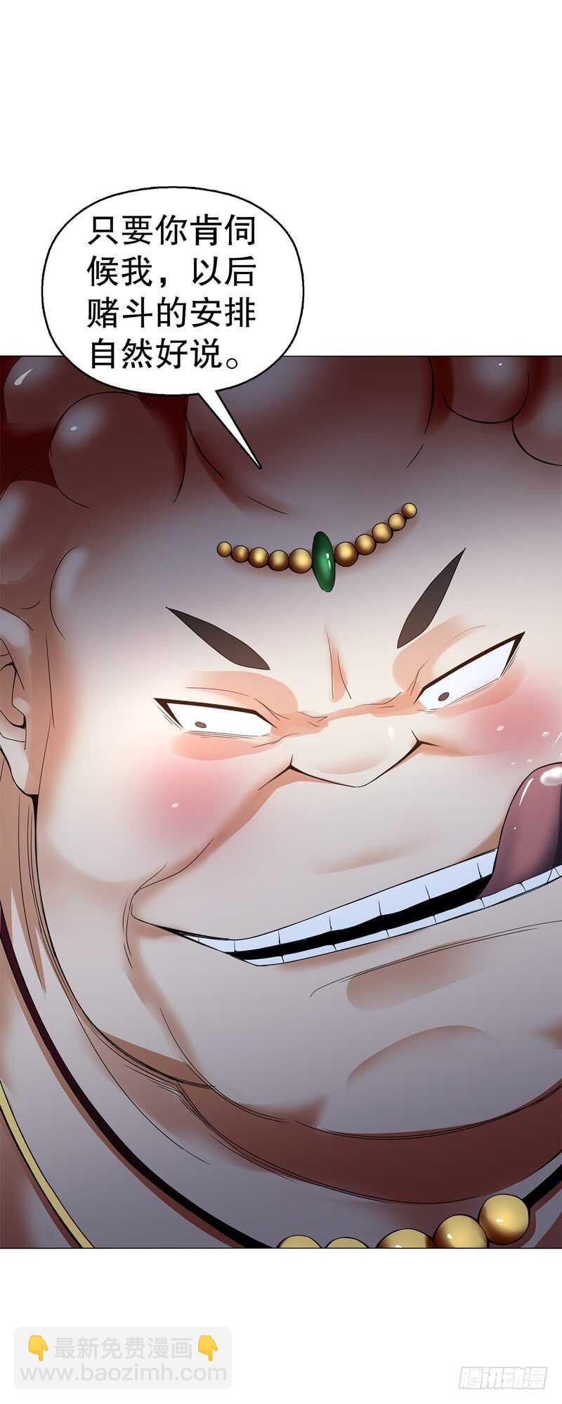 第五十六集 崔智荣-第57话