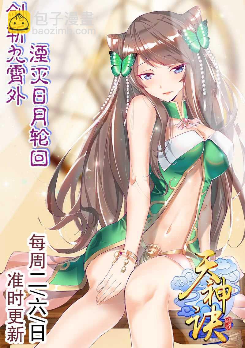 第五十六集 崔智荣-第57话