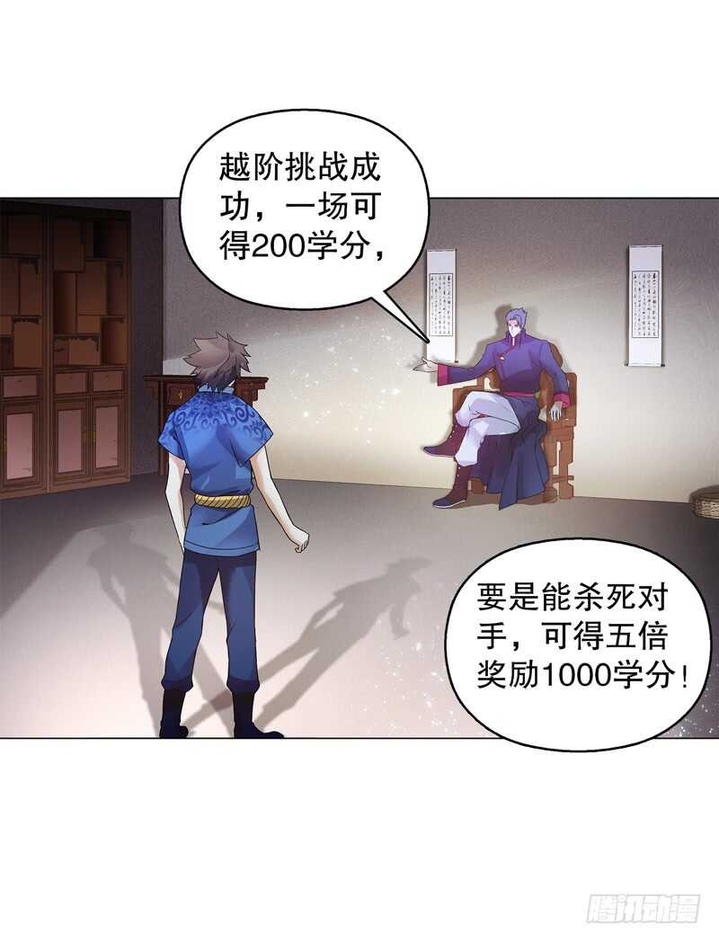 第五十六集 崔智荣7