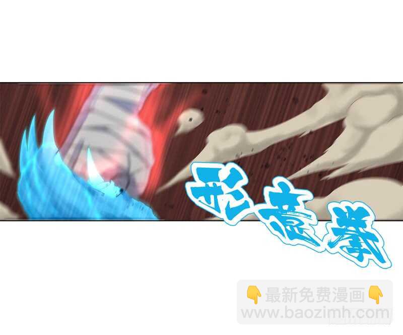 第五十八集 形意拳-第59话