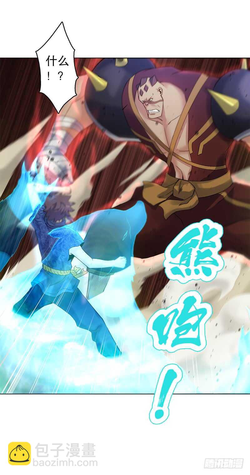 第五十八集 形意拳-第59话