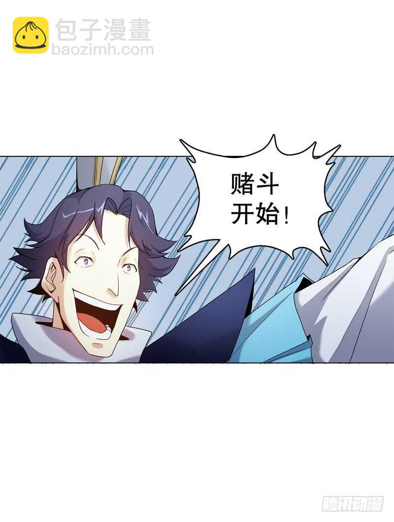 第五十八集 形意拳-第59话