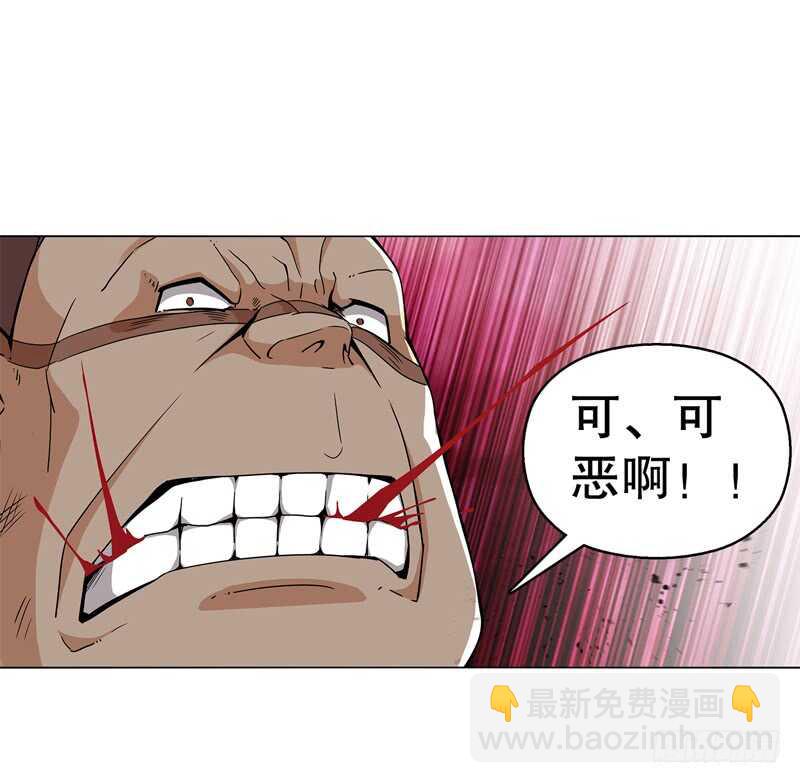 第五十八集 形意拳-第59话