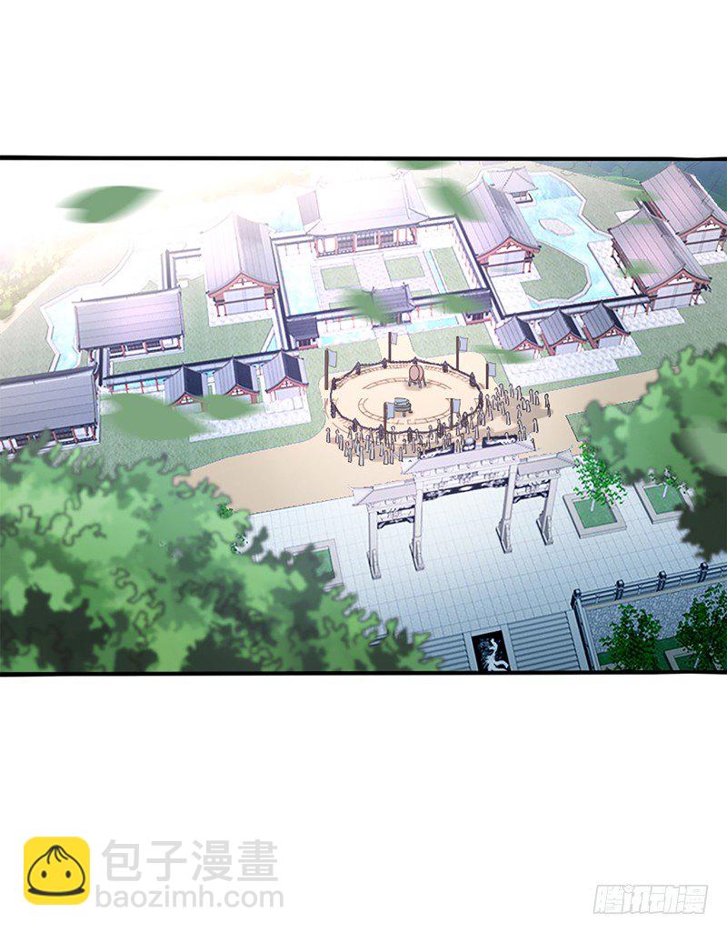 第六集 武者考核-第7话