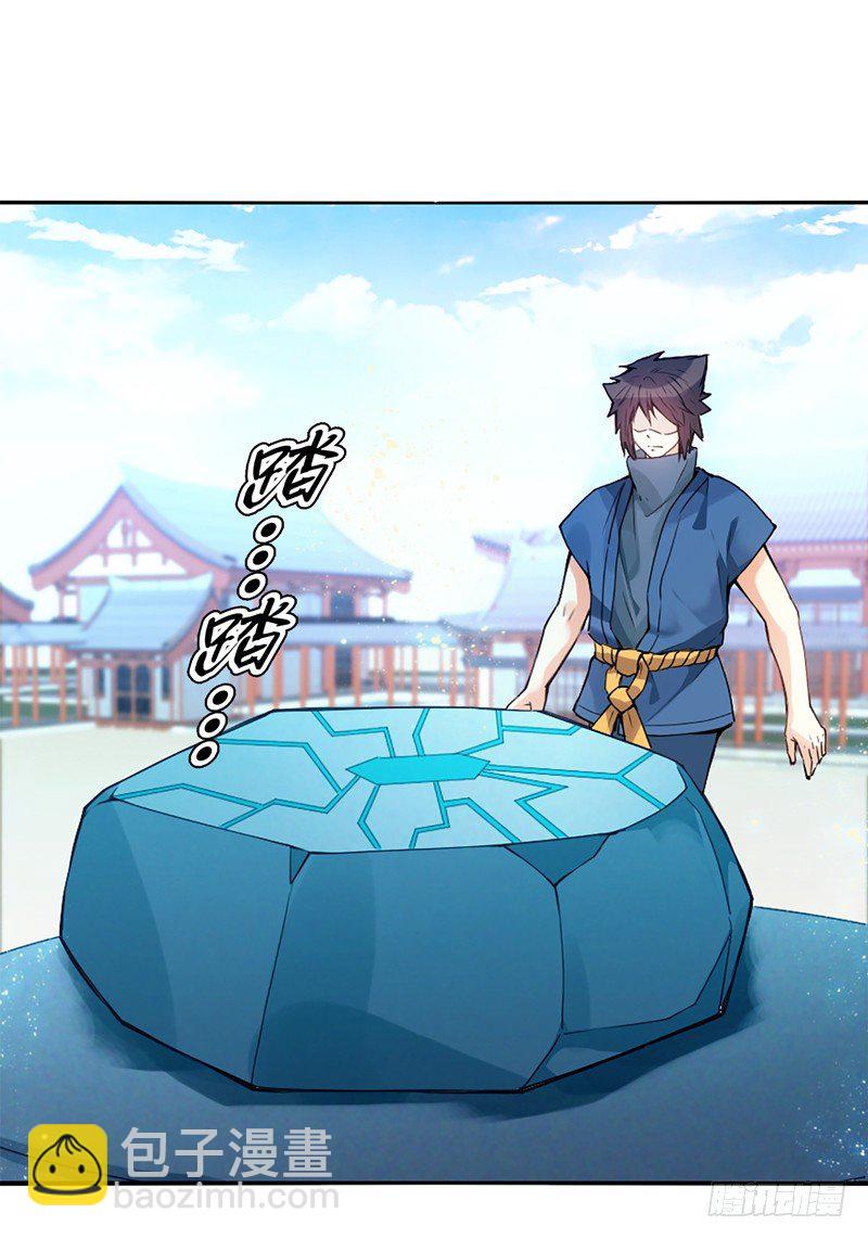 第六集 武者考核-第7话