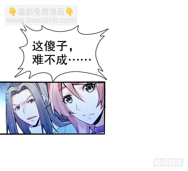 第六集 武者考核-第7话