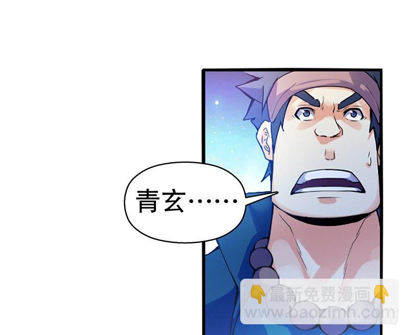 第六集 武者考核-第7话