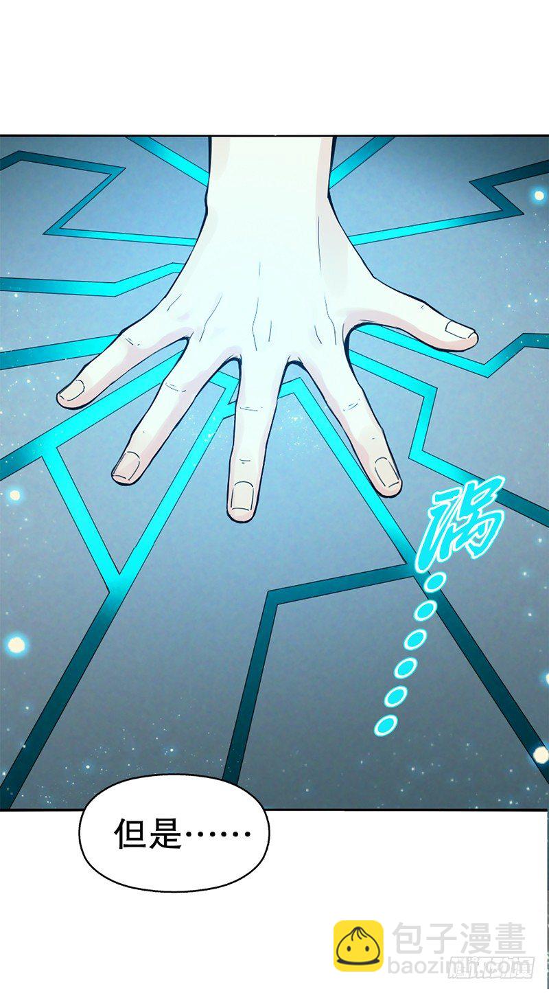 第六集 武者考核-第7话