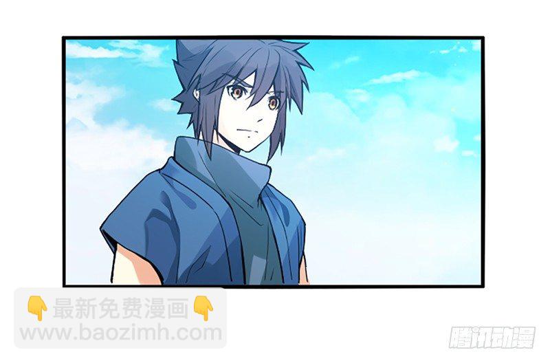 第六集 武者考核-第7话