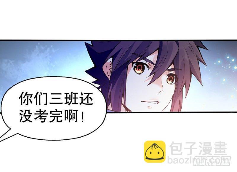 第六集 武者考核-第7话