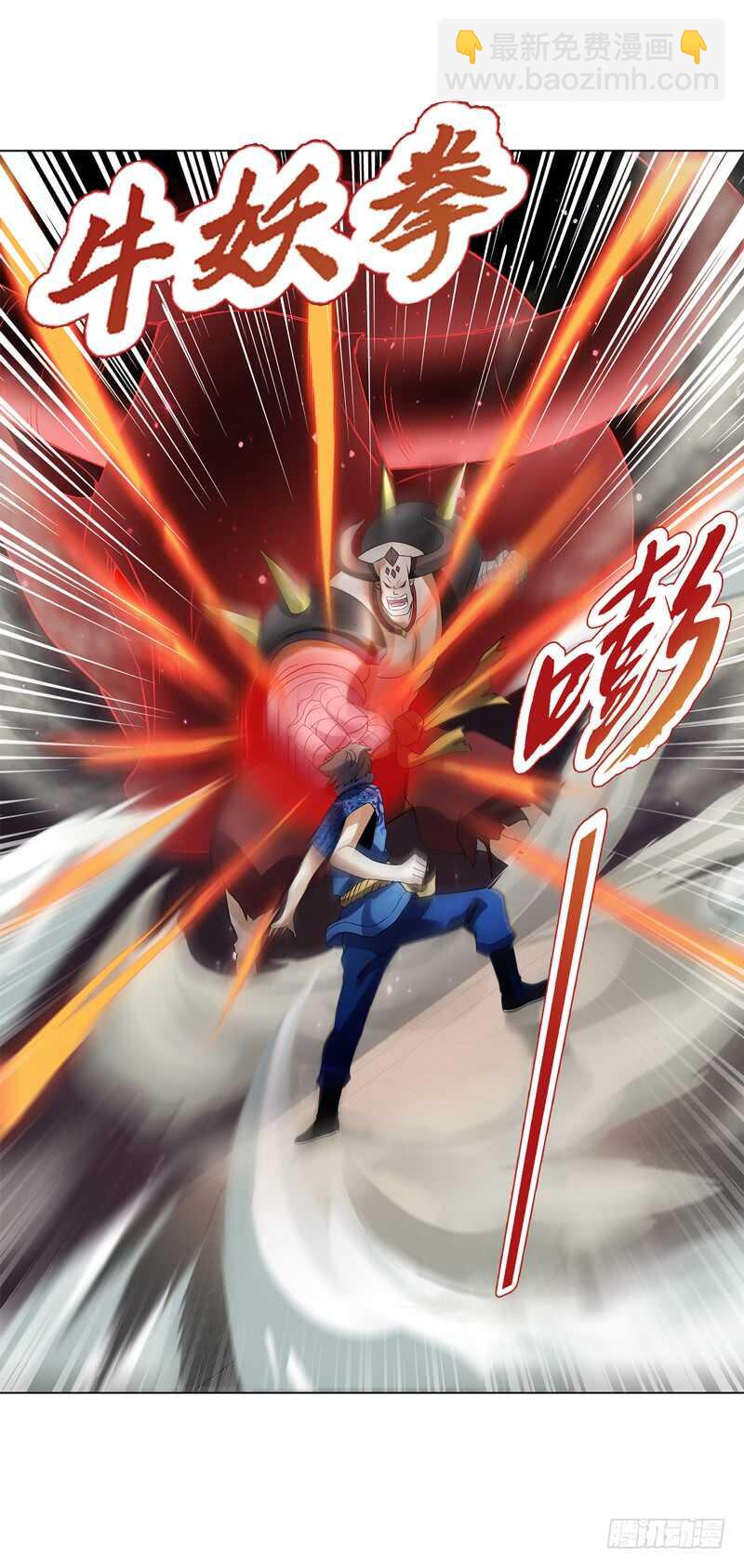 第六十集 结束战斗-第61话