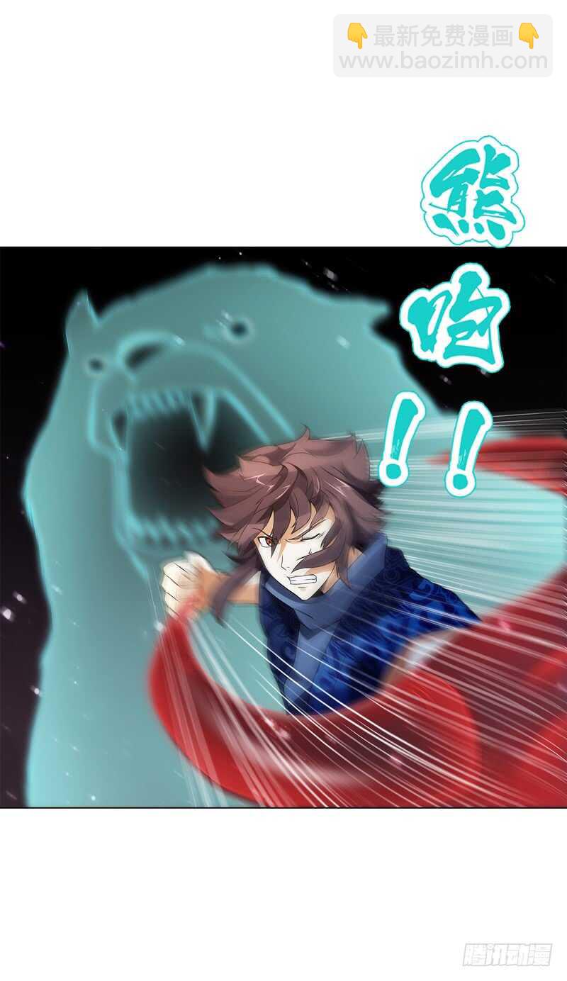 第六十集 结束战斗-第61话