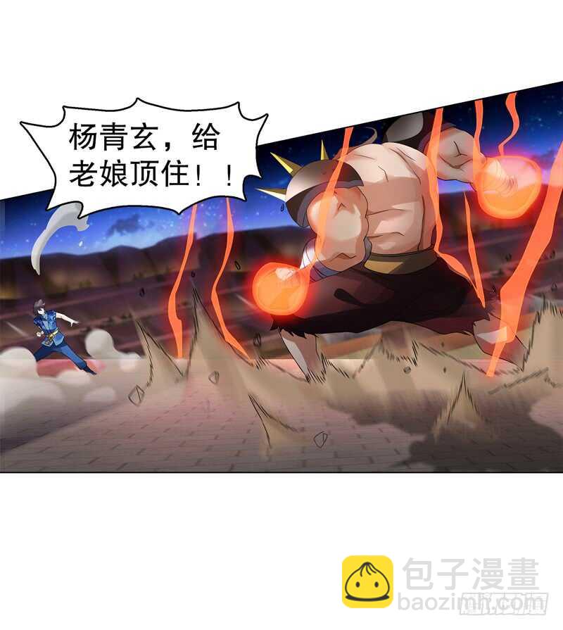 第六十集 结束战斗-第61话