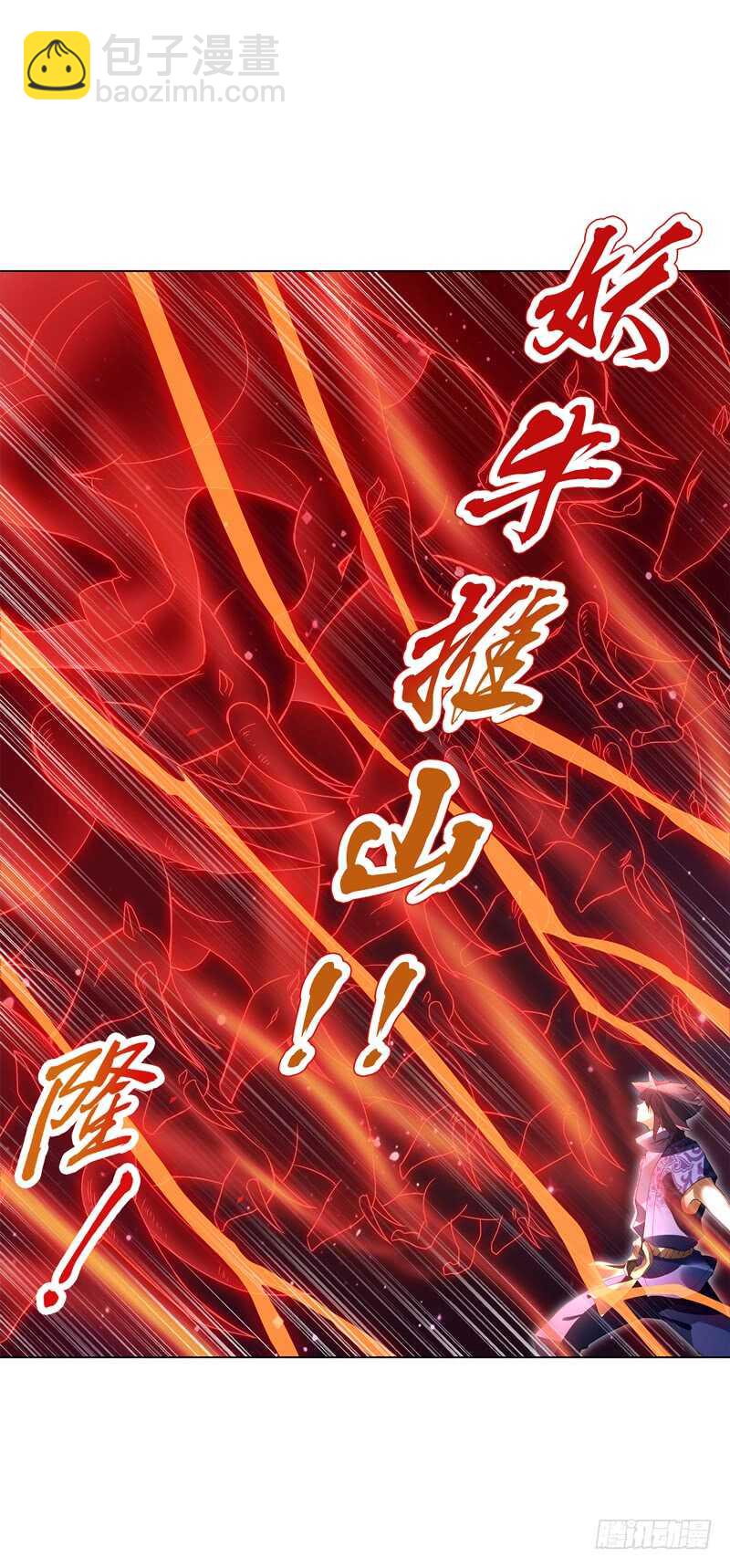 第六十集 结束战斗-第61话