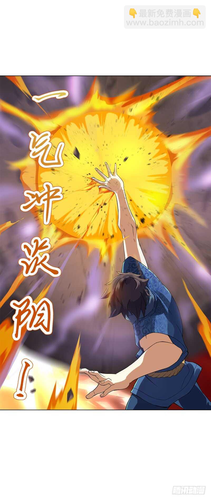 第六十集 结束战斗-第61话