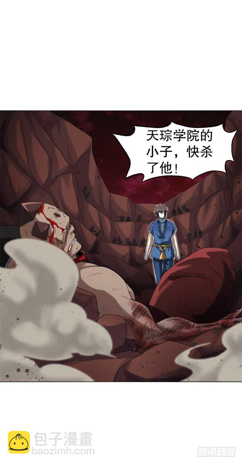 第六十集 结束战斗-第61话