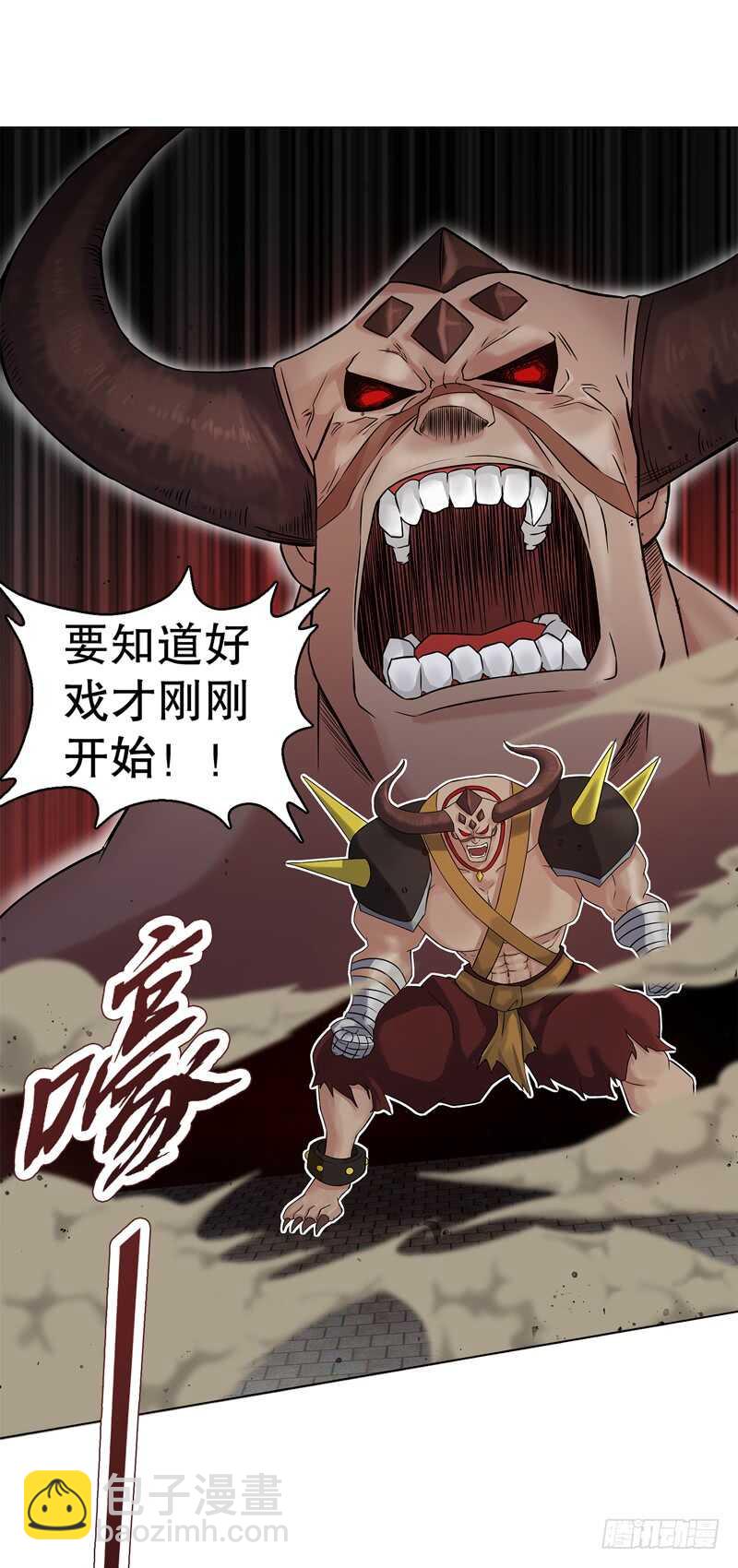 第六十集 结束战斗-第61话